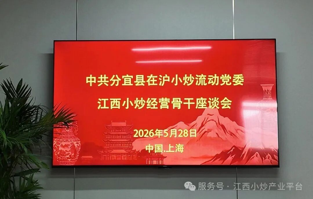 新闻